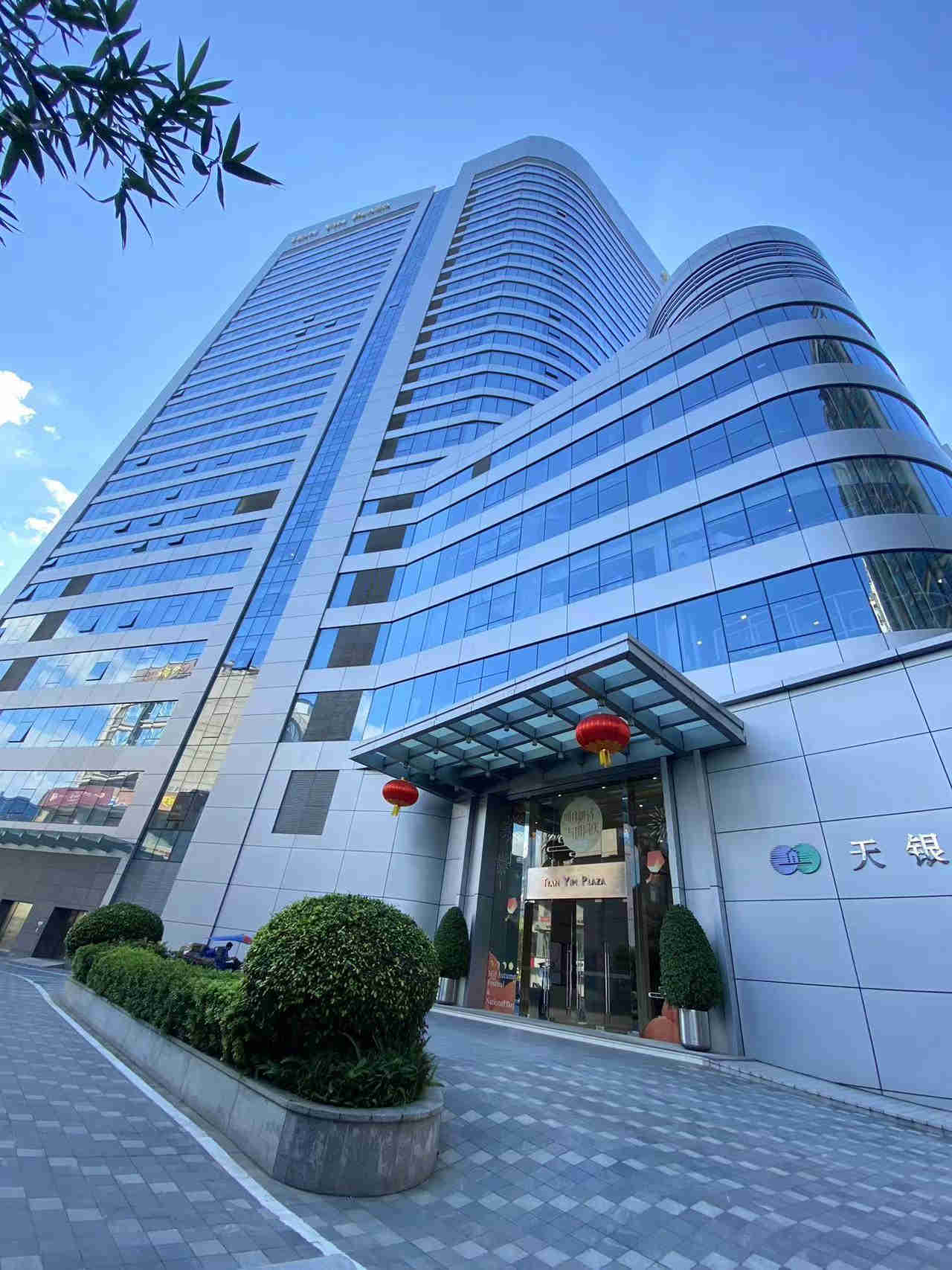 天银商贸大厦